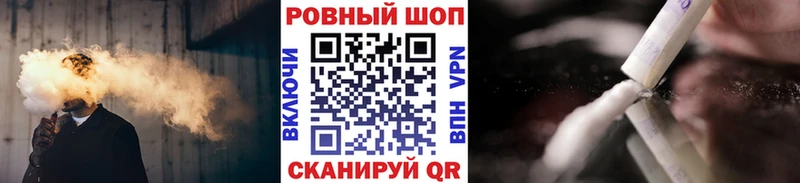 Купить закладку Канабис  Cocaine  СОЛЬ  Амфетамин  Мефедрон  Пролетарск