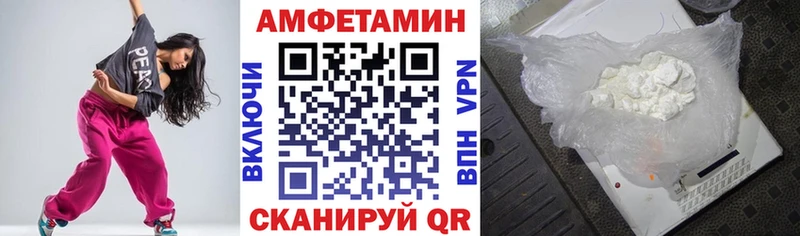 Купить закладки Пролетарск АМФ 97%