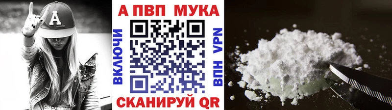 APVP крисы CK  Купить  Пролетарск 