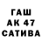 Codein напиток Lean (лин) shizen22