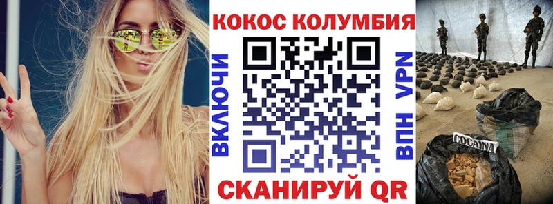 Cocaine Эквадор Пролетарск