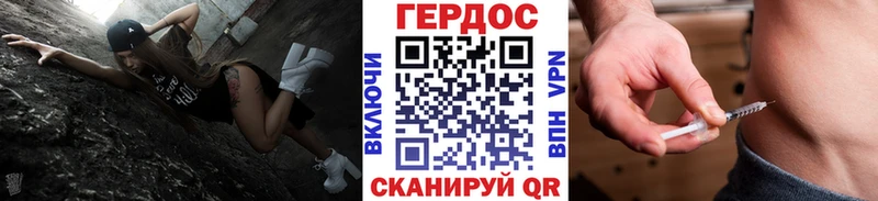 Купить Пролетарск Героин хмурый