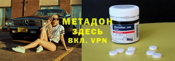 твердый Волоколамск