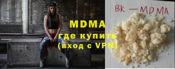 мдма Волосово