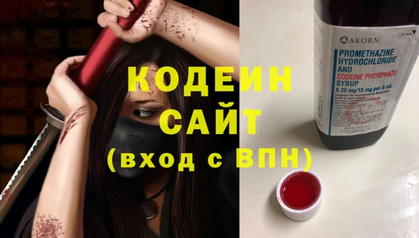 винт Володарск