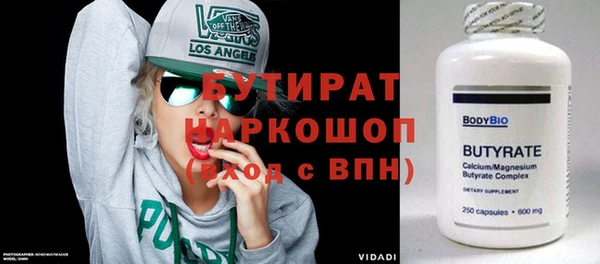 винт Володарск
