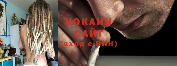 каннабис Тутаев