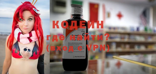 винт Володарск