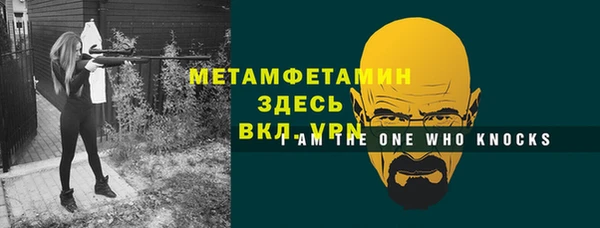 мдма Волосово