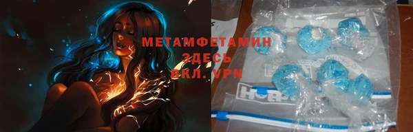 мдма Волосово