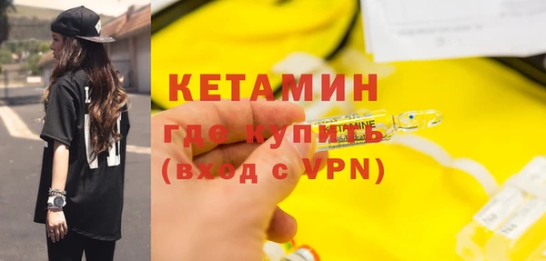 мдма Волосово