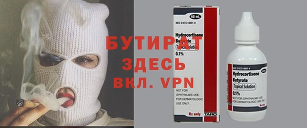 мдма Волосово
