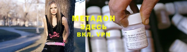 стаф Тында