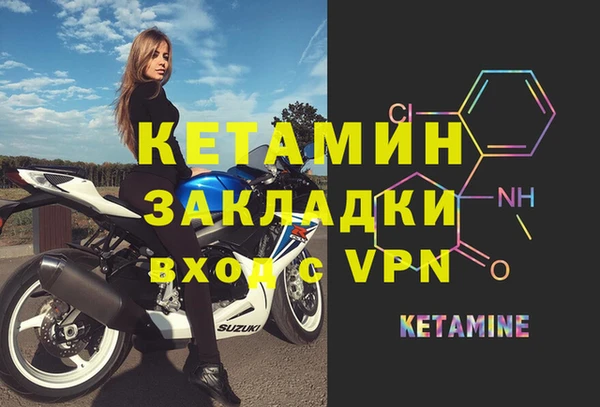 винт Володарск