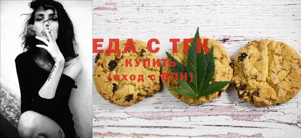 каннабис Тутаев