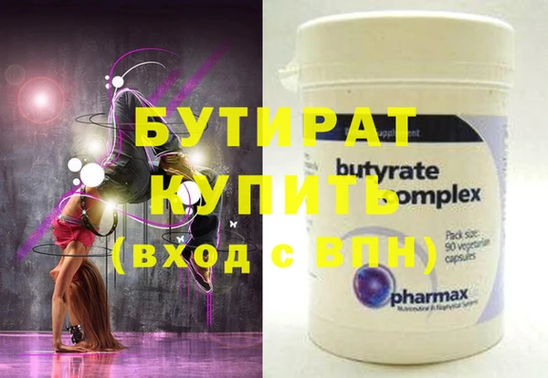 твердый Волоколамск