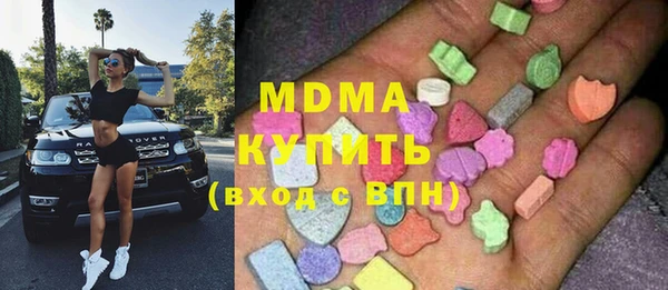 твердый Волоколамск