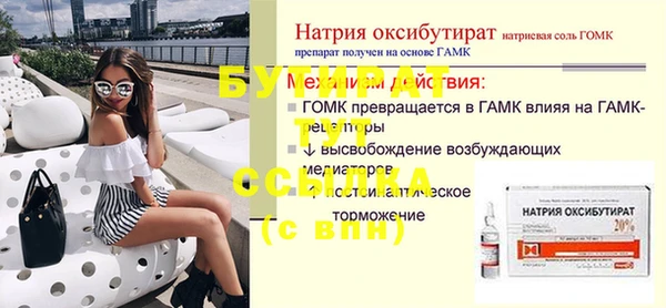 твердый Волоколамск