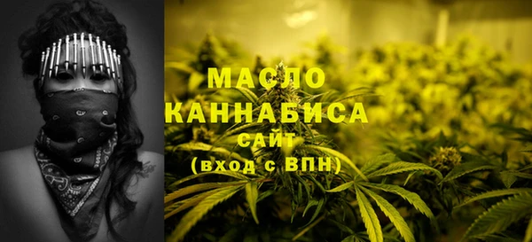 мдма Волосово