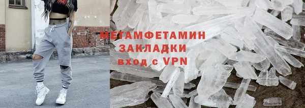 твердый Волоколамск