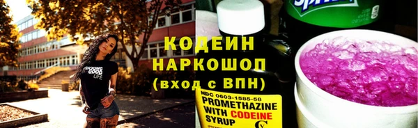 винт Володарск