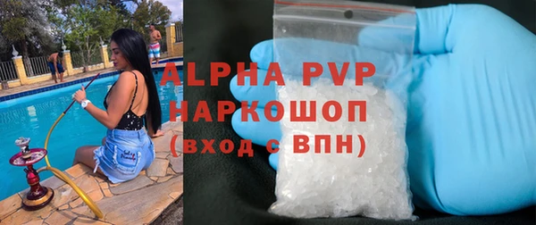 мдма Волосово