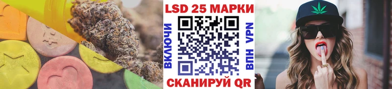 Лсд 25 экстази ecstasy Купить закладки Пролетарск