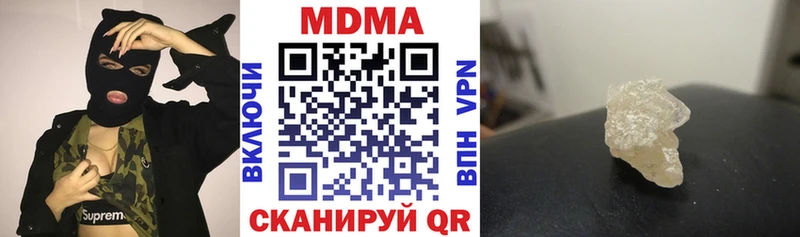 Купить где Пролетарск МДМА Molly
