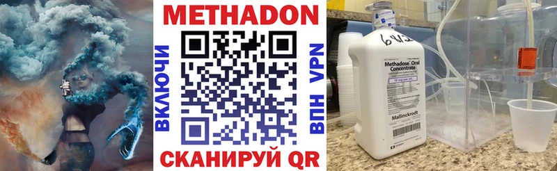 Купить где  Пролетарск  МЕТАДОН мёд 