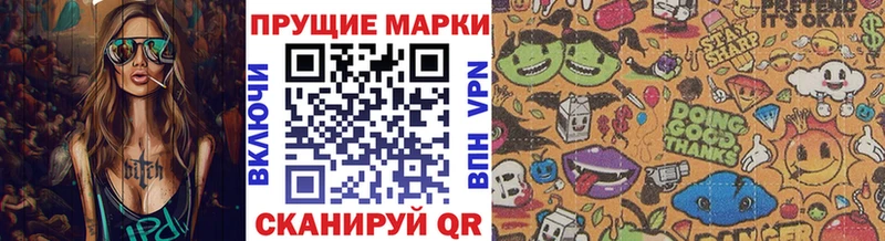 Купить где Пролетарск Марки 25I-NBOMe 1,5мг