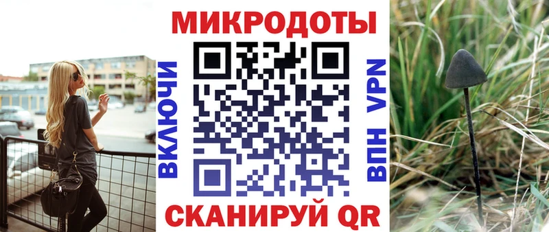 Купить где  Пролетарск  Галлюциногенные грибы Magic Shrooms 
